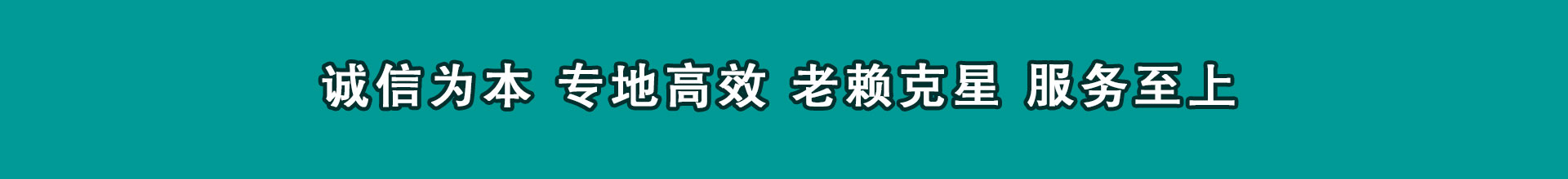 南安追债公司