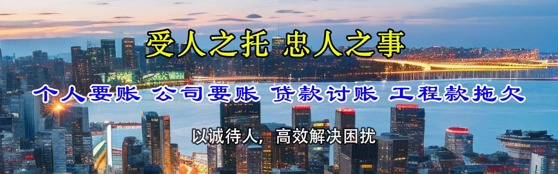 南安追债公司